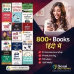 800+ Hindi Self Help & Business eBooks | Gosai Digital