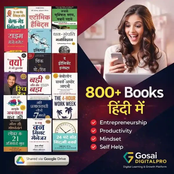 800+ Hindi Self Help & Business eBooks | Gosai Digital